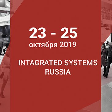 Выставка ISR 2019
