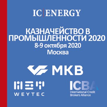 IC Energy