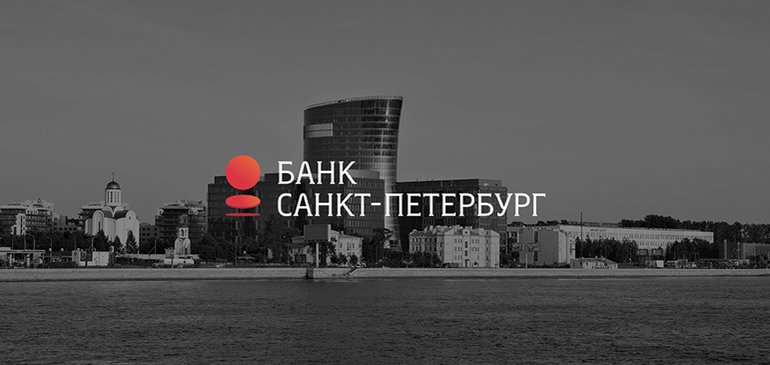 Санкт-Петербург